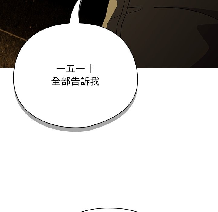第44话-请弄脏我的女朋友/请玷汙我女友-babyhand（第5张）
