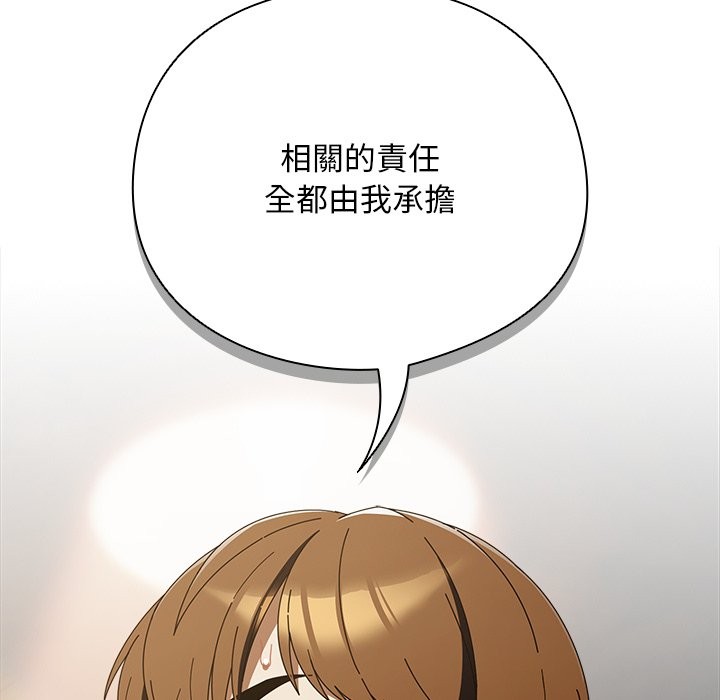 第44话-请弄脏我的女朋友/请玷汙我女友-babyhand（第6张）