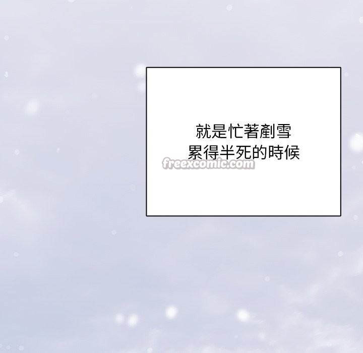 第44话-请弄脏我的女朋友/请玷汙我女友-babyhand（第14张）