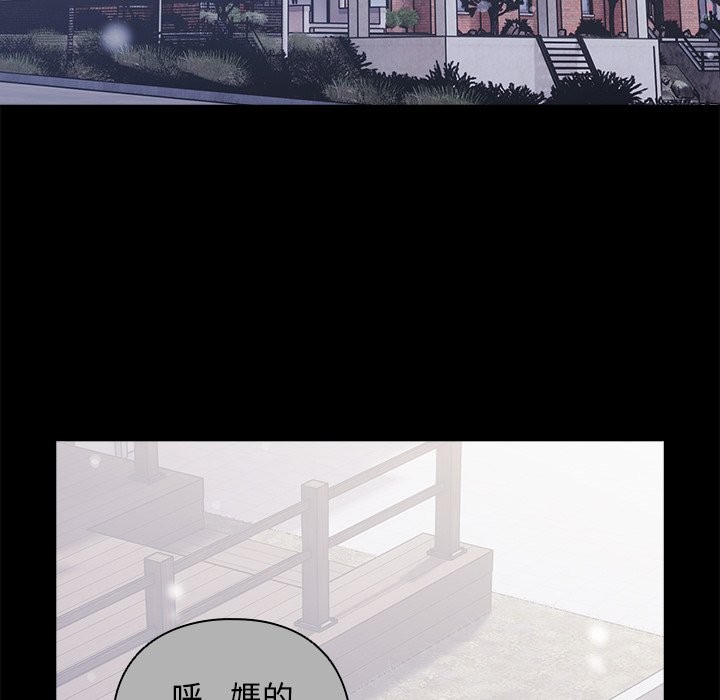第44话-请弄脏我的女朋友/请玷汙我女友-babyhand（第16张）