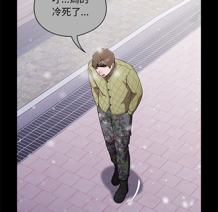 第44话-请弄脏我的女朋友/请玷汙我女友-babyhand（第17张）