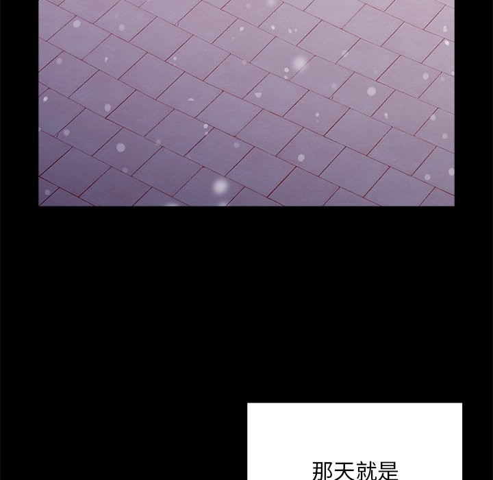 第44话-请弄脏我的女朋友/请玷汙我女友-babyhand（第18张）