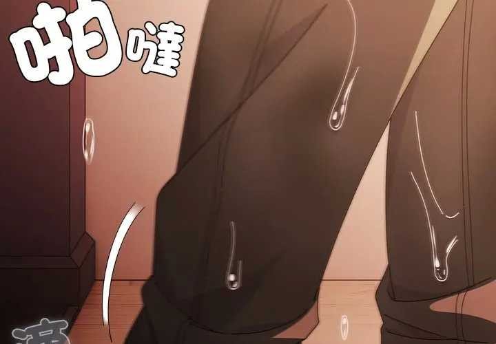 第45话-请弄脏我的女朋友/请玷汙我女友-babyhand（第2张）