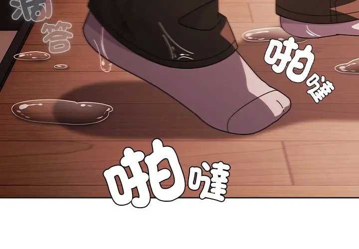 第45话-请弄脏我的女朋友/请玷汙我女友-babyhand（第3张）