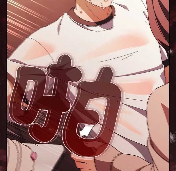第45话-请弄脏我的女朋友/请玷汙我女友-babyhand（第11张）