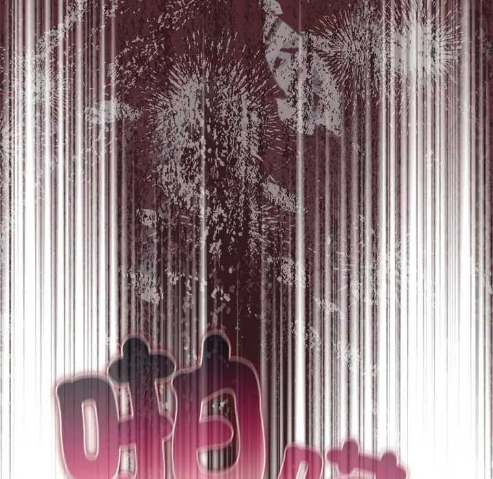 第45话-请弄脏我的女朋友/请玷汙我女友-babyhand（第13张）