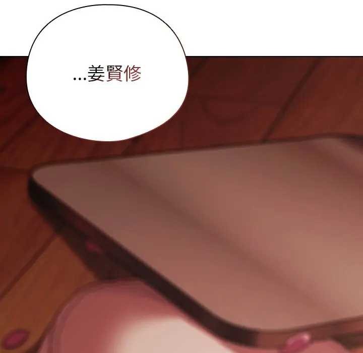 第45话-请弄脏我的女朋友/请玷汙我女友-babyhand（第17张）