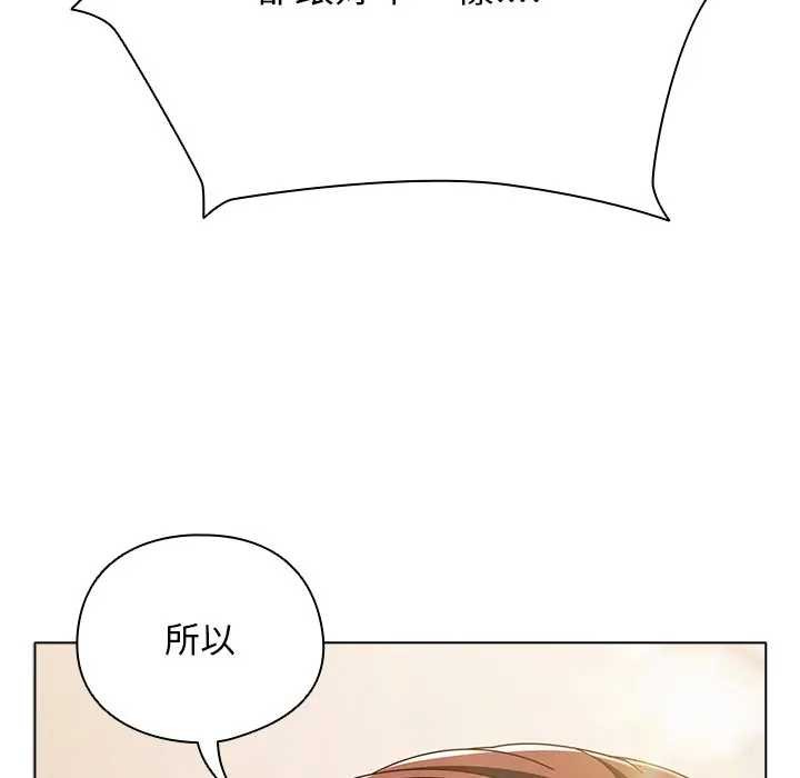 第45话-请弄脏我的女朋友/请玷汙我女友-babyhand（第35张）