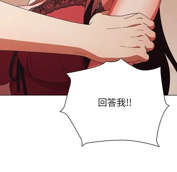 第45话-请弄脏我的女朋友/请玷汙我女友-babyhand（第40张）