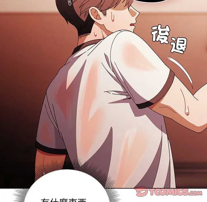 第45话-请弄脏我的女朋友/请玷汙我女友-babyhand（第60张）