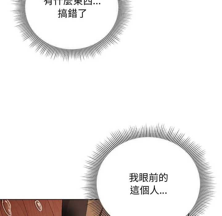 第45话-请弄脏我的女朋友/请玷汙我女友-babyhand（第61张）