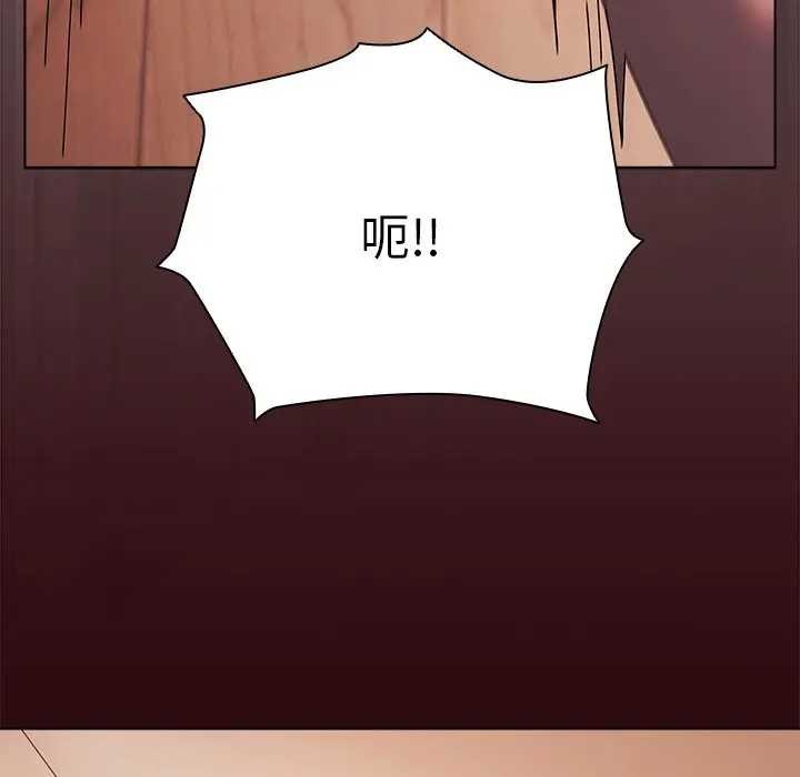 第45话-请弄脏我的女朋友/请玷汙我女友-babyhand（第66张）