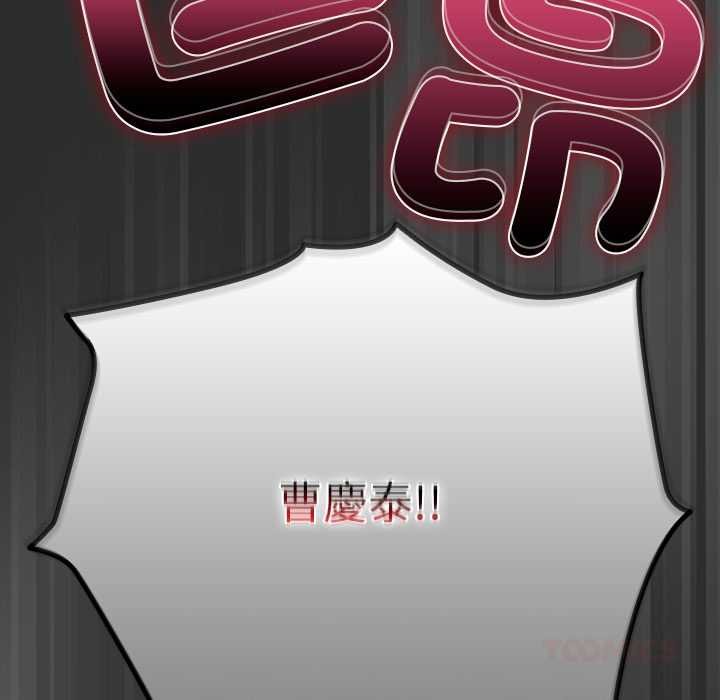第46话-请弄脏我的女朋友/请玷汙我女友-babyhand（第12张）