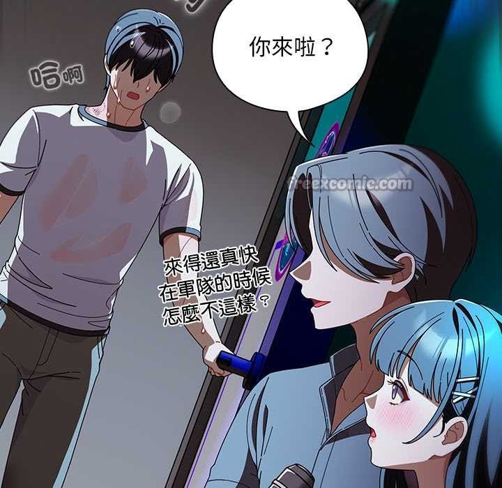 第46话-请弄脏我的女朋友/请玷汙我女友-babyhand（第14张）