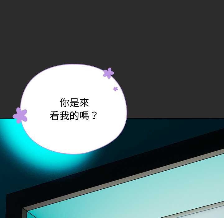 第46话-请弄脏我的女朋友/请玷汙我女友-babyhand（第19张）