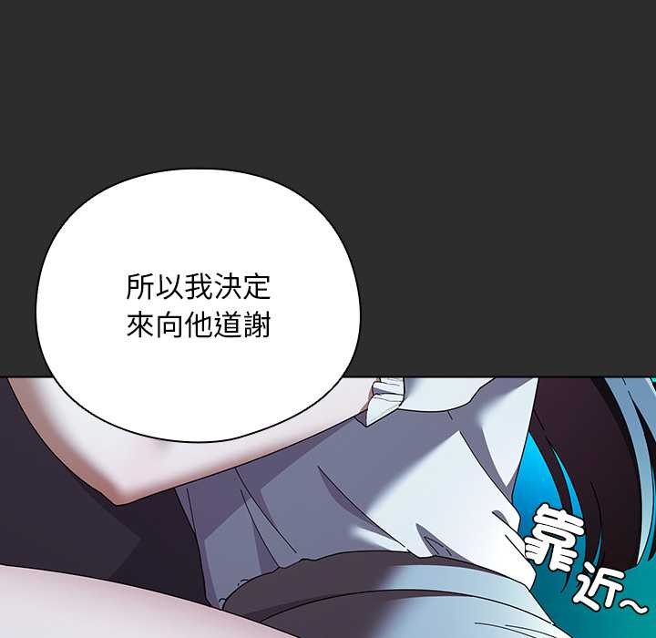 第46话-请弄脏我的女朋友/请玷汙我女友-babyhand（第27张）