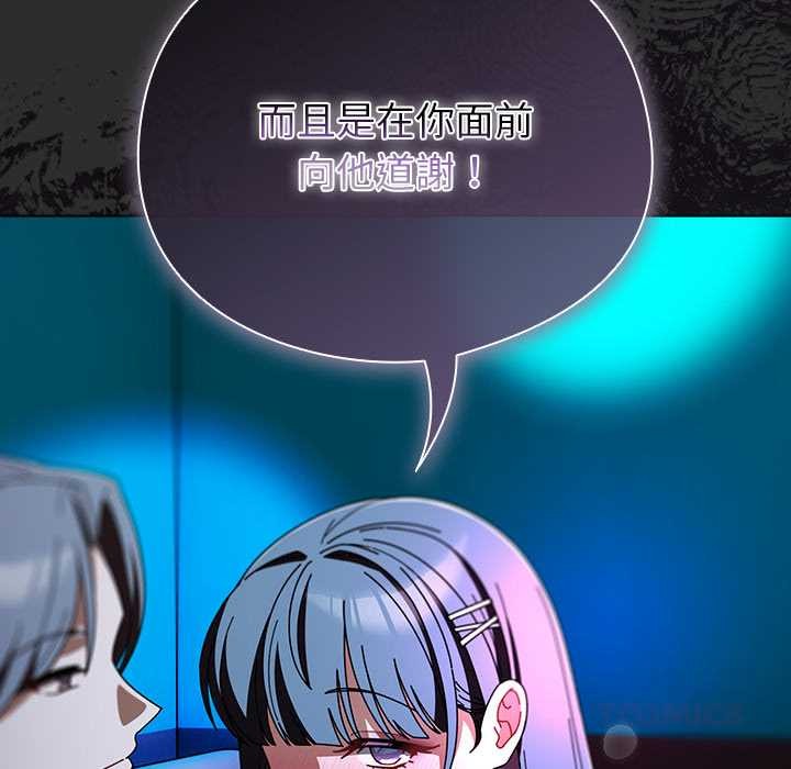 第46话-请弄脏我的女朋友/请玷汙我女友-babyhand（第30张）