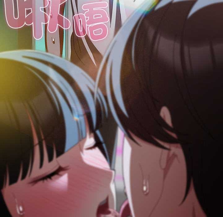 第46话-请弄脏我的女朋友/请玷汙我女友-babyhand（第41张）