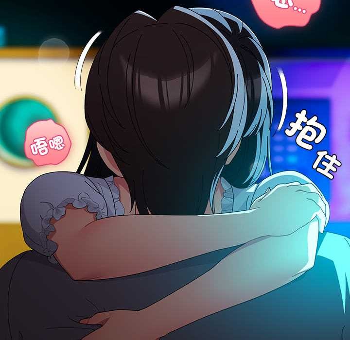 第46话-请弄脏我的女朋友/请玷汙我女友-babyhand（第43张）