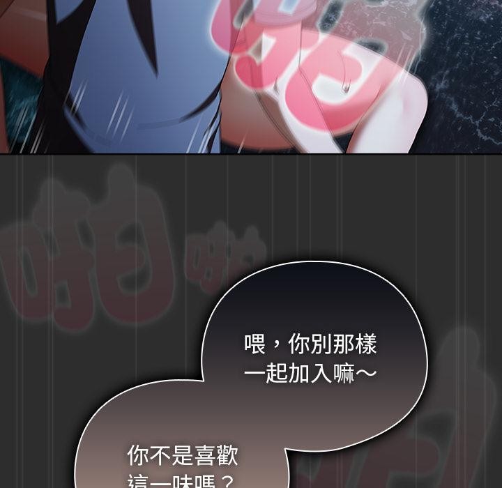 第47话-请弄脏我的女朋友/请玷汙我女友-babyhand（第6张）