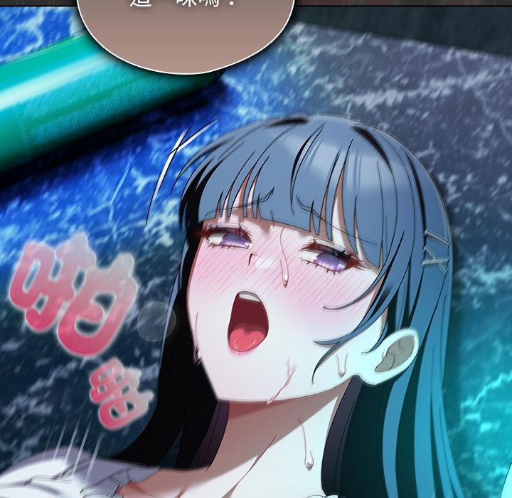 第47话-请弄脏我的女朋友/请玷汙我女友-babyhand（第7张）