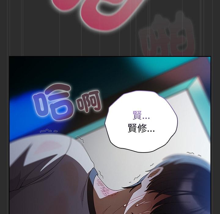 第47话-请弄脏我的女朋友/请玷汙我女友-babyhand（第9张）