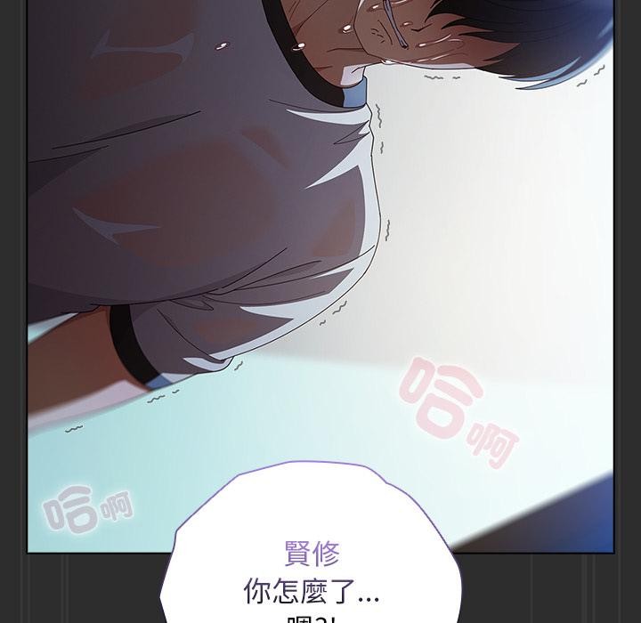 第47话-请弄脏我的女朋友/请玷汙我女友-babyhand（第10张）