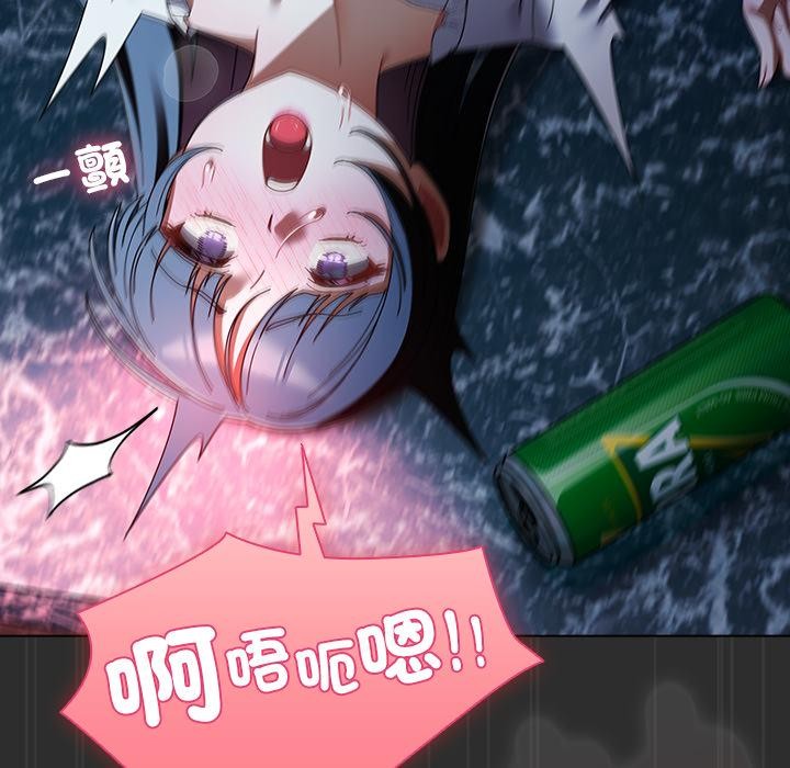 第47话-请弄脏我的女朋友/请玷汙我女友-babyhand（第14张）