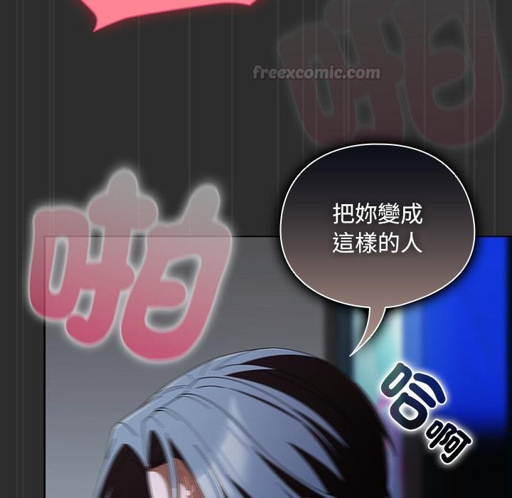 第47话-请弄脏我的女朋友/请玷汙我女友-babyhand（第15张）