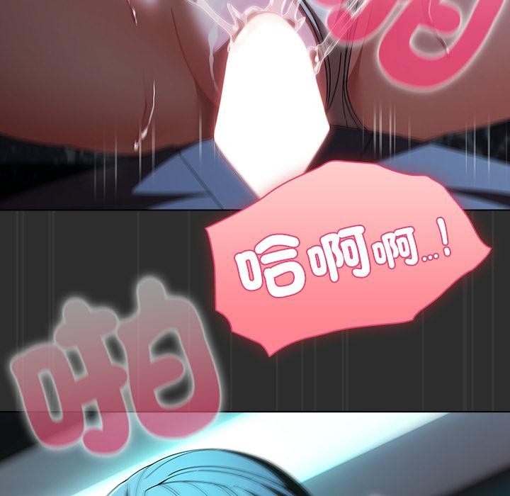 第47话-请弄脏我的女朋友/请玷汙我女友-babyhand（第23张）