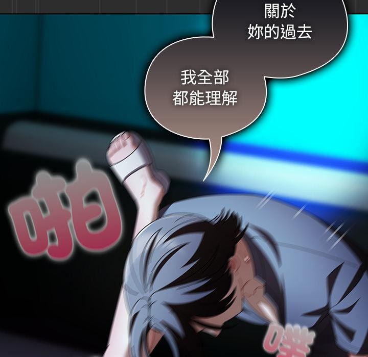 第47话-请弄脏我的女朋友/请玷汙我女友-babyhand（第26张）