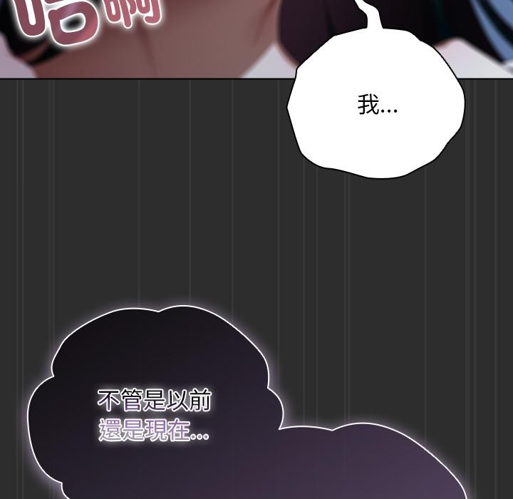 第47话-请弄脏我的女朋友/请玷汙我女友-babyhand（第34张）