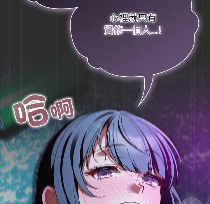 第47话-请弄脏我的女朋友/请玷汙我女友-babyhand（第35张）
