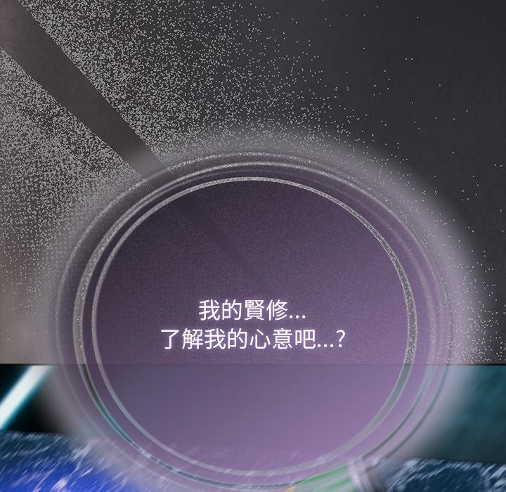 第47话-请弄脏我的女朋友/请玷汙我女友-babyhand（第43张）