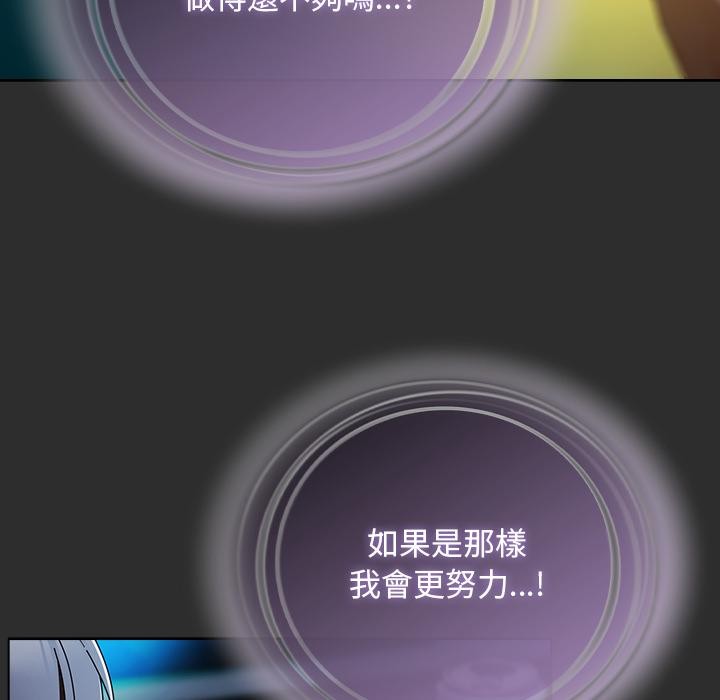 第47话-请弄脏我的女朋友/请玷汙我女友-babyhand（第48张）