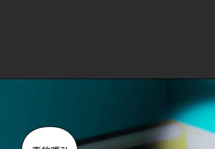 第48话-请弄脏我的女朋友/请玷汙我女友-babyhand（第4张）