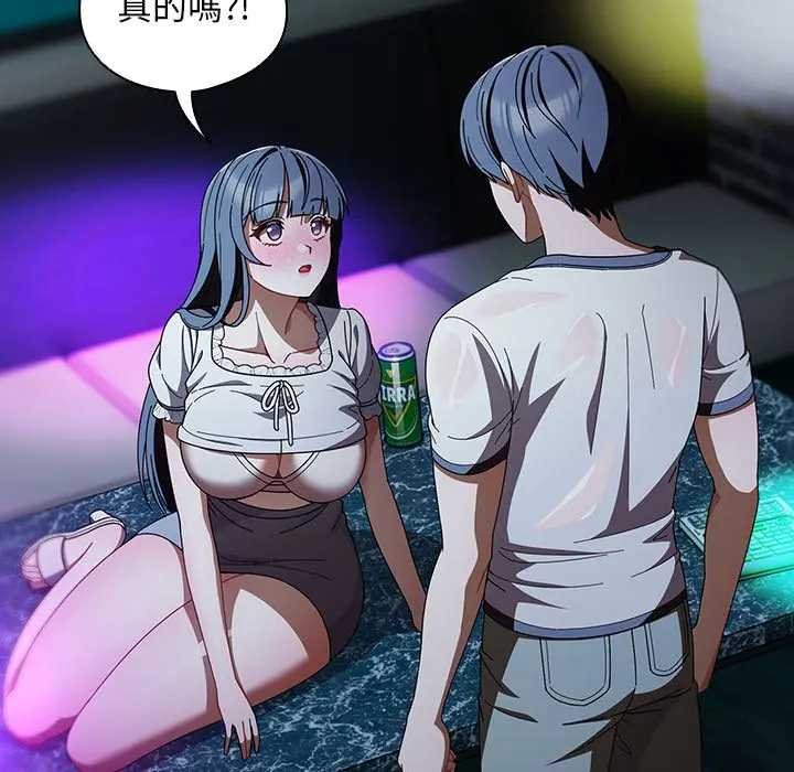第48话-请弄脏我的女朋友/请玷汙我女友-babyhand（第5张）