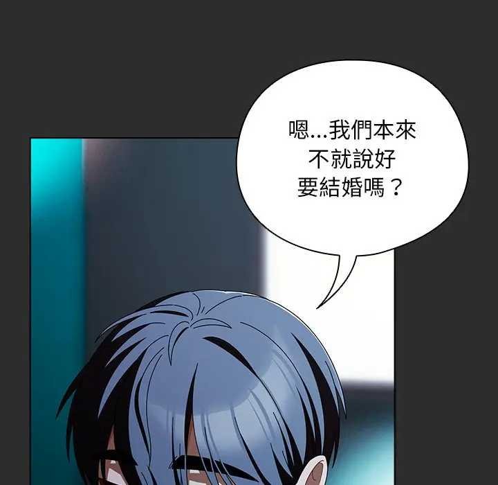 第48话-请弄脏我的女朋友/请玷汙我女友-babyhand（第7张）