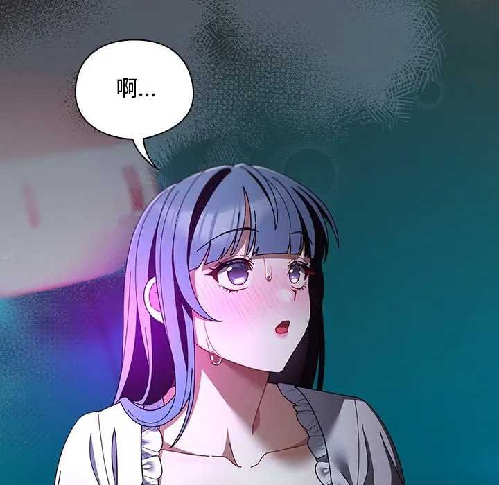 第48话-请弄脏我的女朋友/请玷汙我女友-babyhand（第10张）