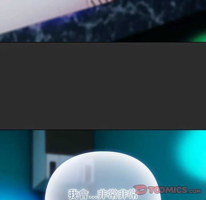 第48话-请弄脏我的女朋友/请玷汙我女友-babyhand（第12张）
