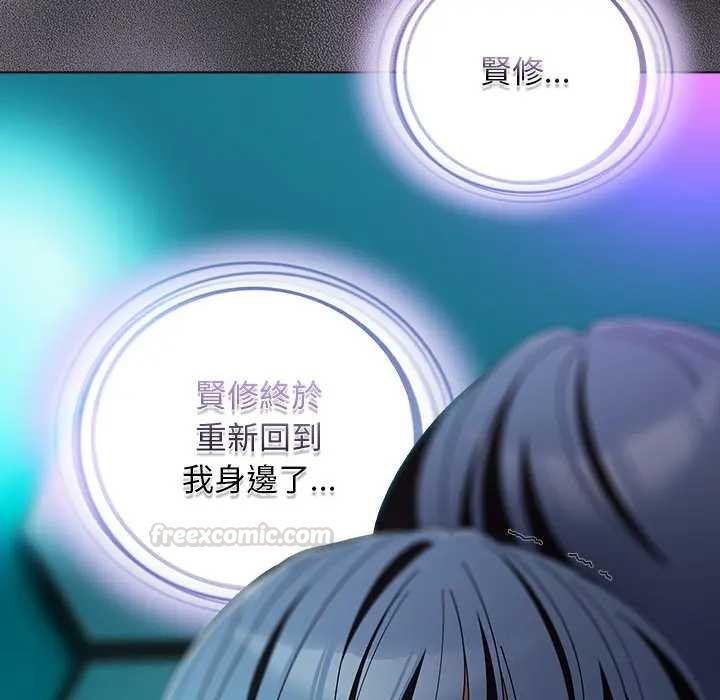第48话-请弄脏我的女朋友/请玷汙我女友-babyhand（第15张）