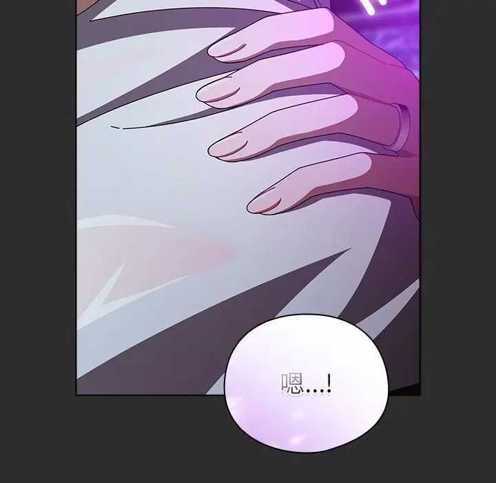 第48话-请弄脏我的女朋友/请玷汙我女友-babyhand（第19张）