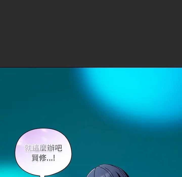 第48话-请弄脏我的女朋友/请玷汙我女友-babyhand（第20张）