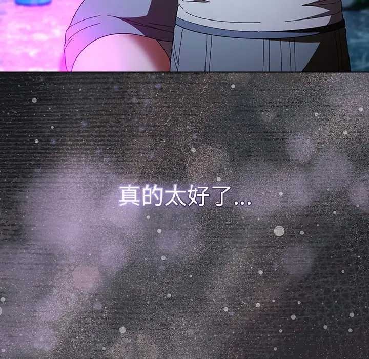第48话-请弄脏我的女朋友/请玷汙我女友-babyhand（第22张）