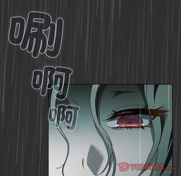 第48话-请弄脏我的女朋友/请玷汙我女友-babyhand（第39张）