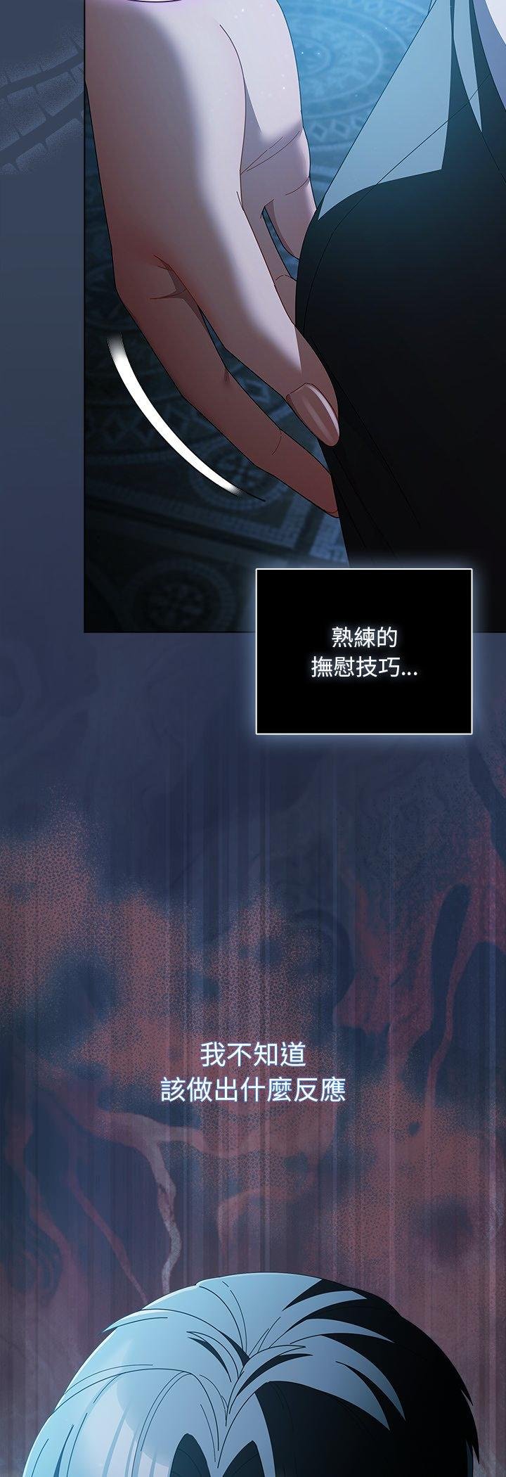 第49话-请弄脏我的女朋友/请玷汙我女友-babyhand（第3张）