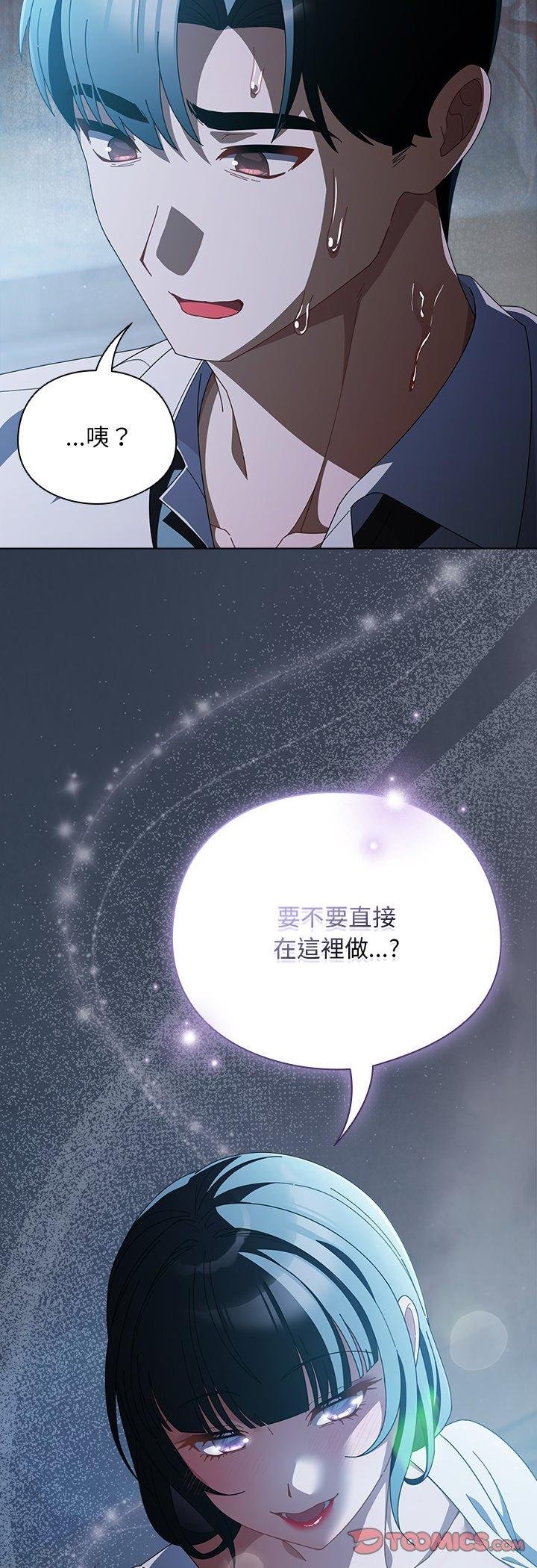 第49话-请弄脏我的女朋友/请玷汙我女友-babyhand（第4张）