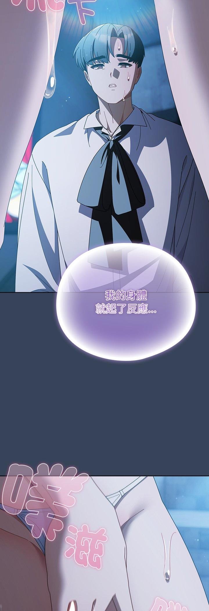 第49话-请弄脏我的女朋友/请玷汙我女友-babyhand（第9张）