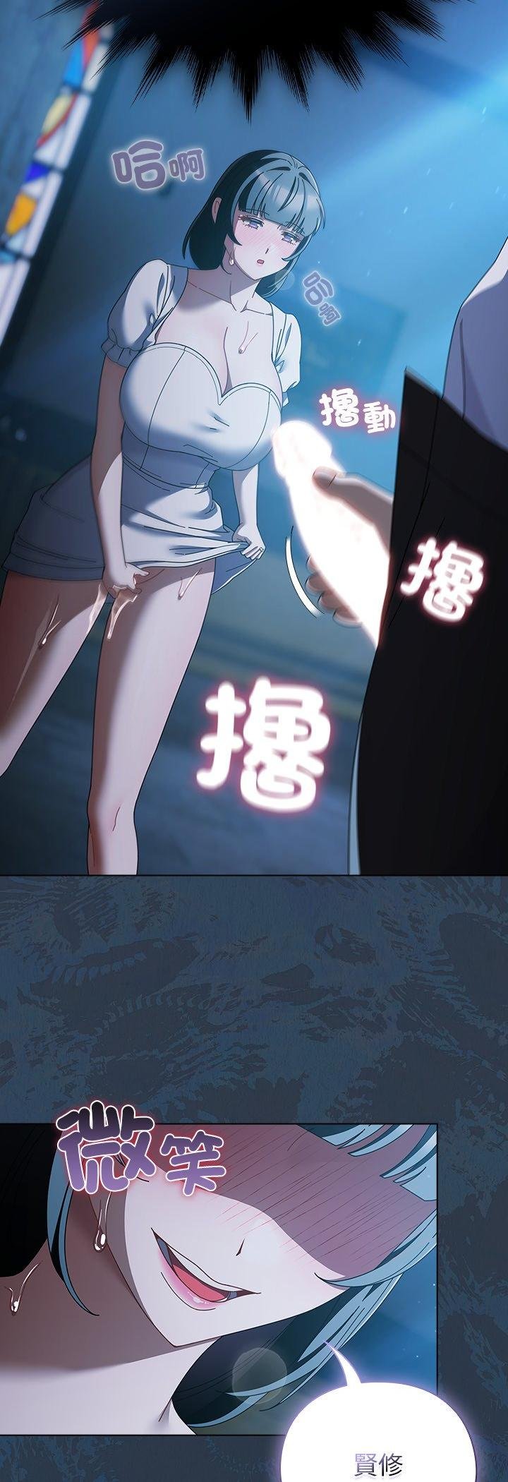 第49话-请弄脏我的女朋友/请玷汙我女友-babyhand（第16张）