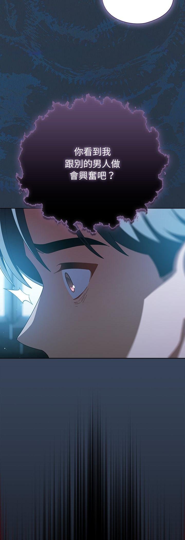 第49话-请弄脏我的女朋友/请玷汙我女友-babyhand（第17张）